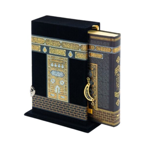Kabe Muhafazalı Kuran-ı Kerim