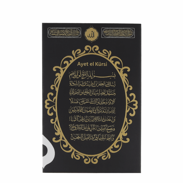 Kabe Model Siyah Renkli Mevlüt İçin Ayet-el Kürsi Magnet